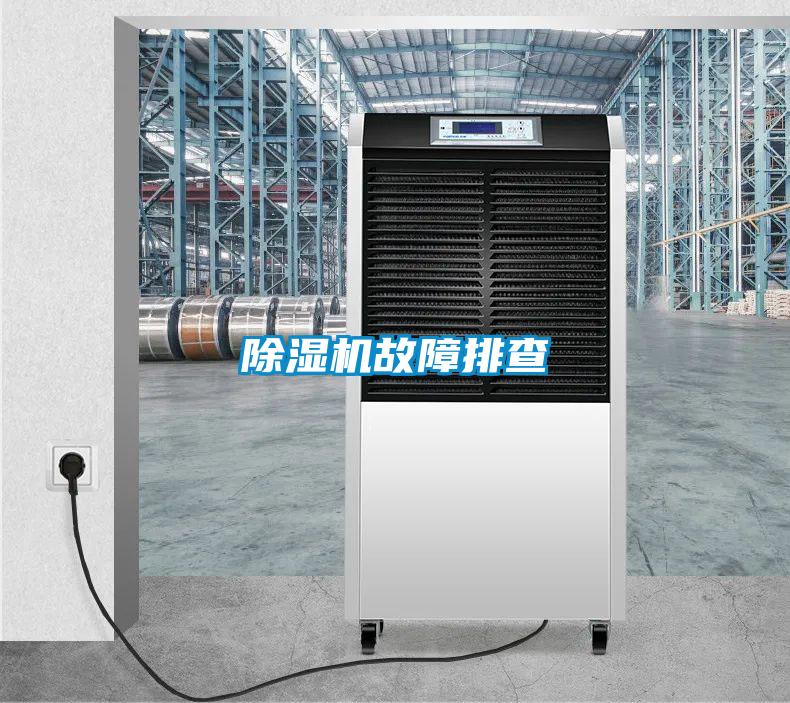 黄瓜视频下载污机故障排查