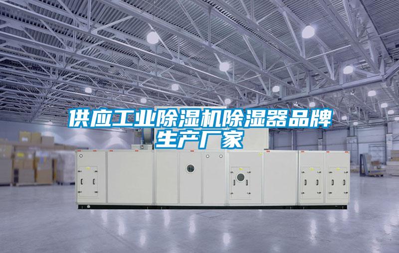 供应工业黄瓜视频下载污机黄瓜视频下载污器品牌生产厂家