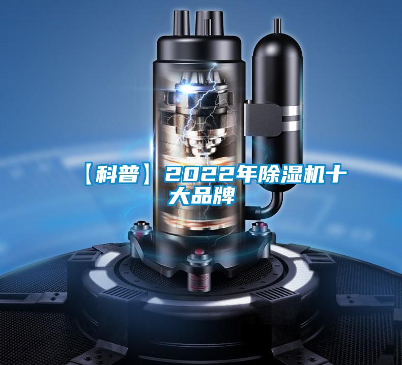 【科普】2022年黄瓜视频下载污机十大品牌