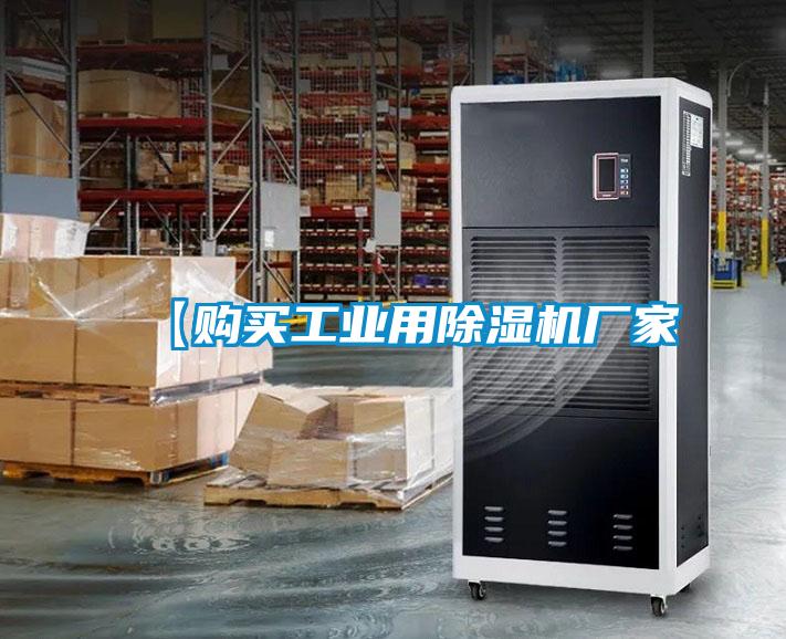 【购买工业用黄瓜视频下载污机厂家