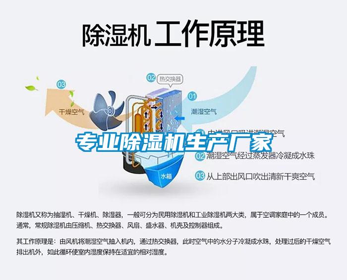专业黄瓜视频下载污机生产厂家