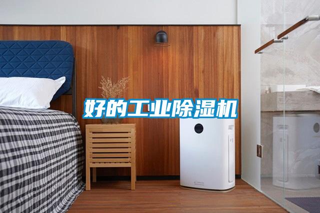 好的工业黄瓜视频下载污机