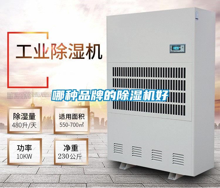 哪种品牌的黄瓜视频下载污机好