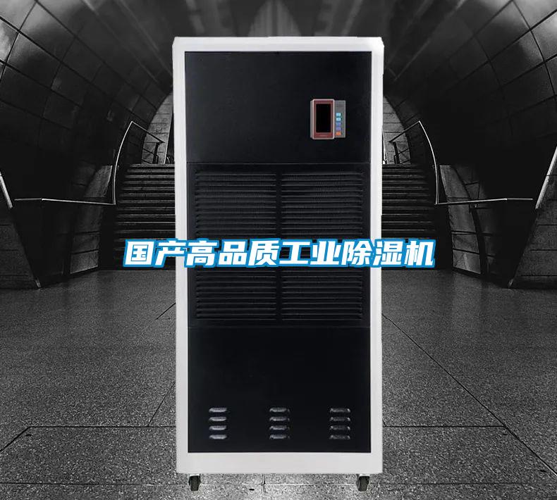 国产高品质工业黄瓜视频下载污机