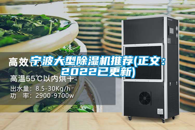 宁波大型黄瓜视频下载污机推荐(正文：2022已更新)