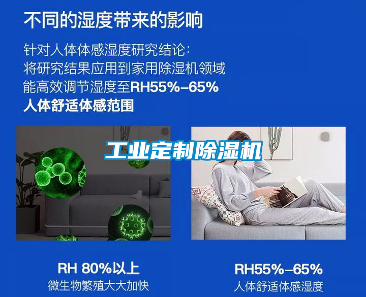 工业定制黄瓜视频下载污机