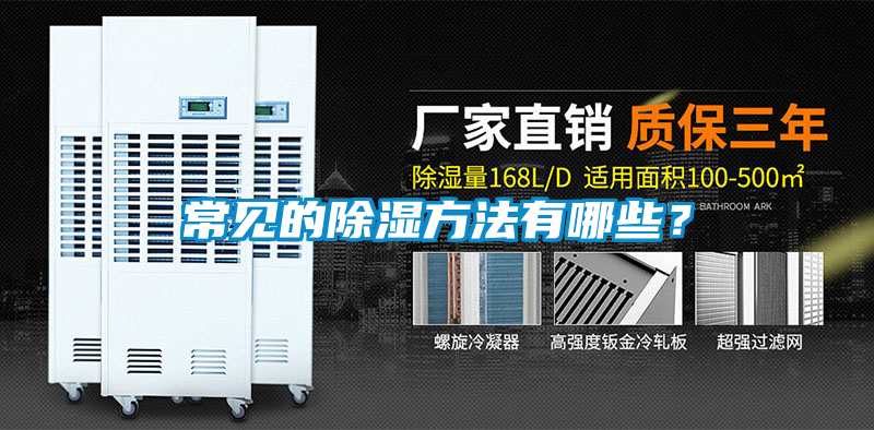 常见的黄瓜视频下载污方法有哪些？