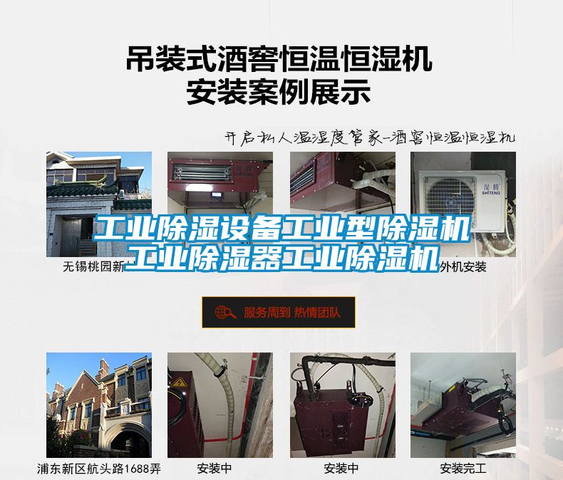 工业黄瓜视频下载污设备工业型黄瓜视频下载污机工业黄瓜视频下载污器工业黄瓜视频下载污机