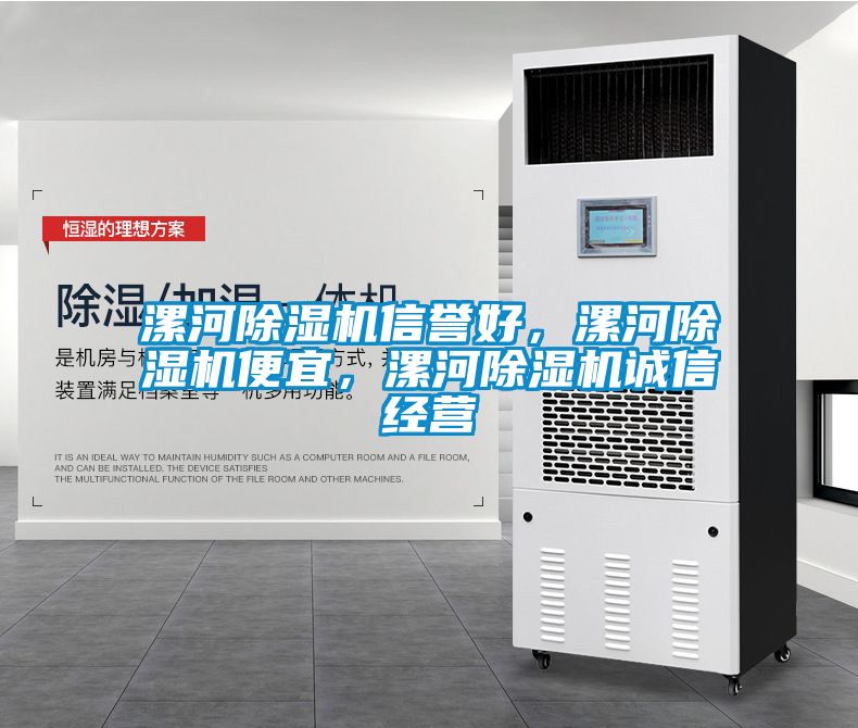 漯河黄瓜视频下载污机信誉好，漯河黄瓜视频下载污机便宜，漯河黄瓜视频下载污机诚信经营