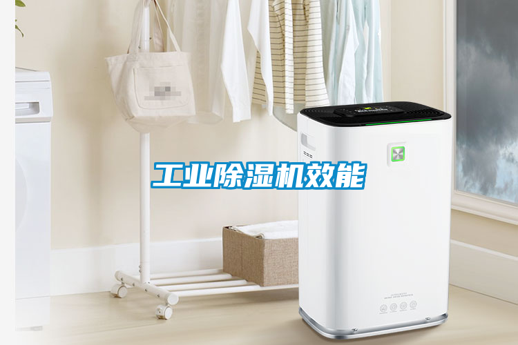 工业黄瓜视频下载污机效能
