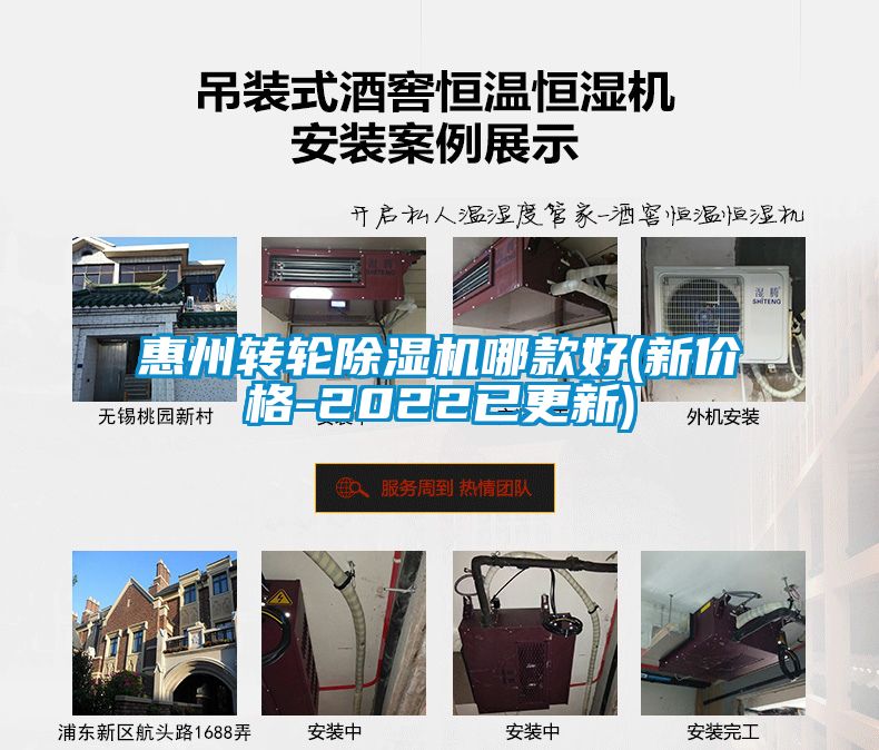 惠州转轮黄瓜视频下载污机哪款好(新价格-2022已更新)