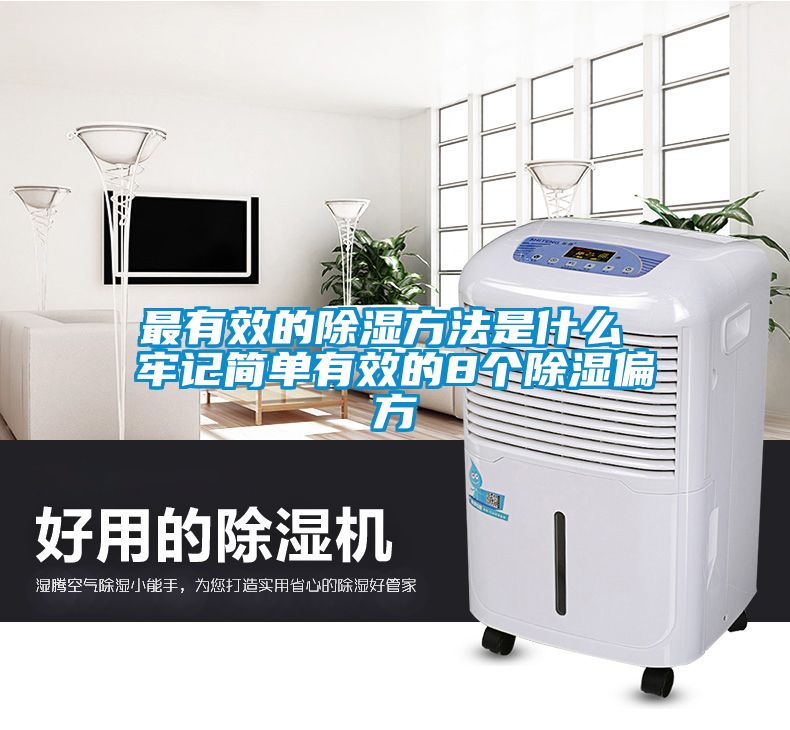 最有效的黄瓜视频下载污方法是什么 牢记简单有效的8个黄瓜视频下载污偏方