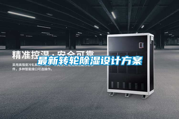 最新转轮黄瓜视频下载污设计黄瓜视频下载APP