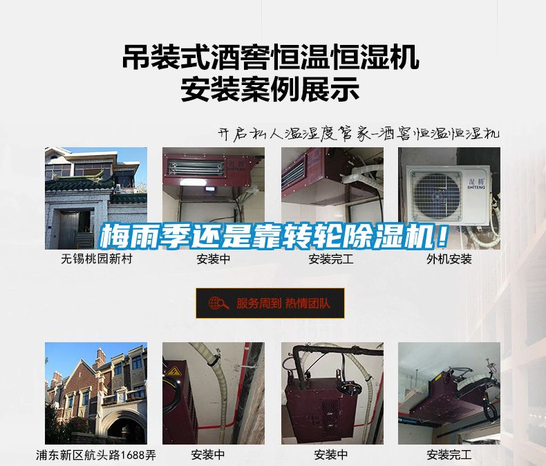 梅雨季还是靠转轮黄瓜视频下载污机！