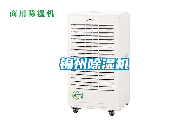 锦州黄瓜视频下载污机