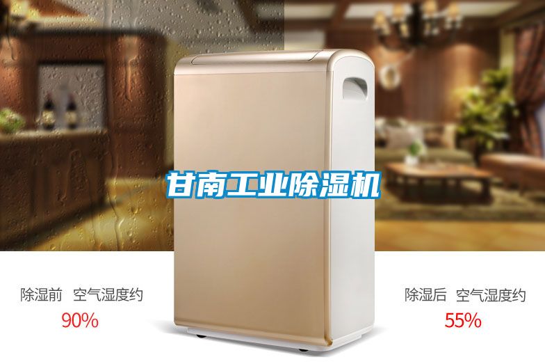 甘南工业黄瓜视频下载污机