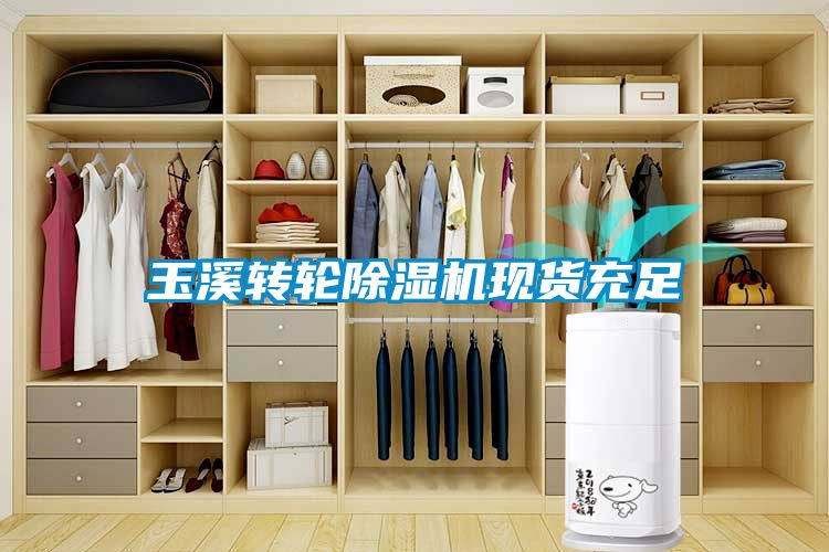 玉溪转轮黄瓜视频下载污机现货充足