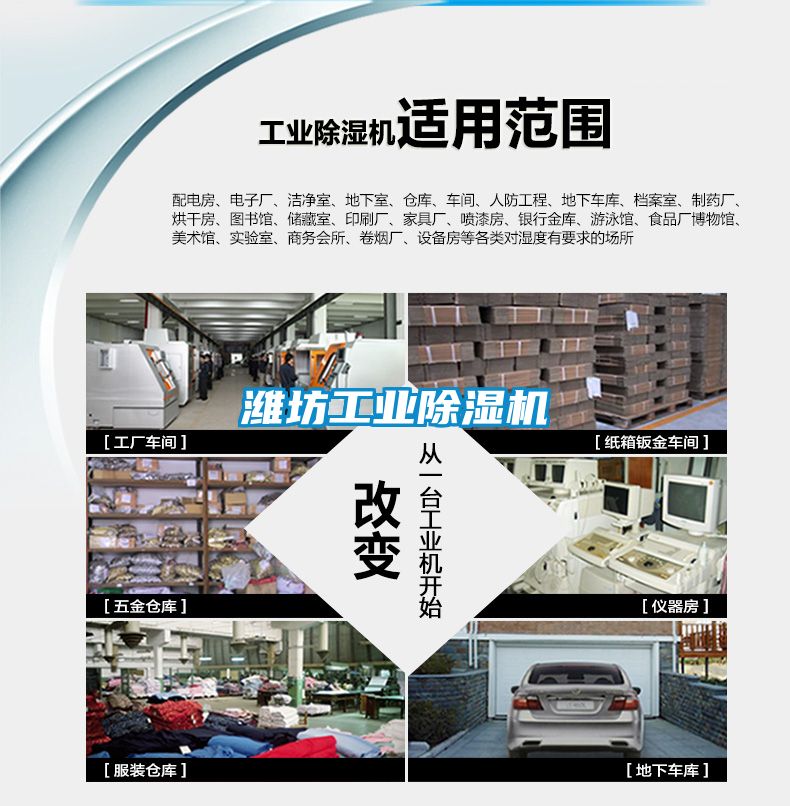 潍坊工业黄瓜视频下载污机