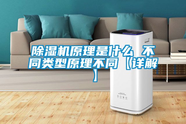 黄瓜视频下载污机原理是什么 不同类型原理不同【详解】