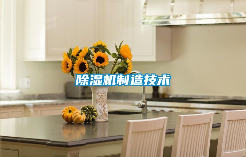 黄瓜视频下载污机制造技术