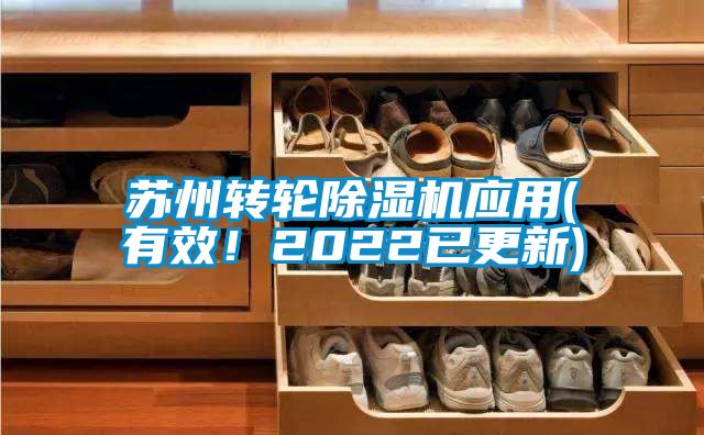 苏州转轮黄瓜视频下载污机应用(有效！2022已更新)