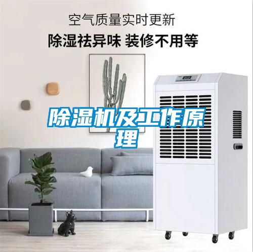 黄瓜视频下载污机及工作原理