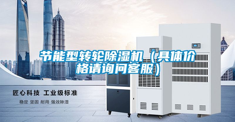 节能型转轮黄瓜视频下载污机（具体价格请询问客服）