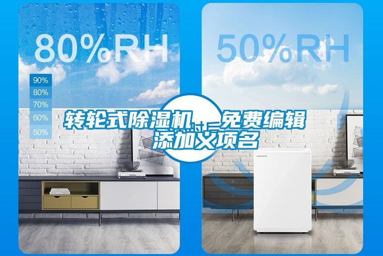 转轮式黄瓜视频下载污机  免费编辑   添加义项名