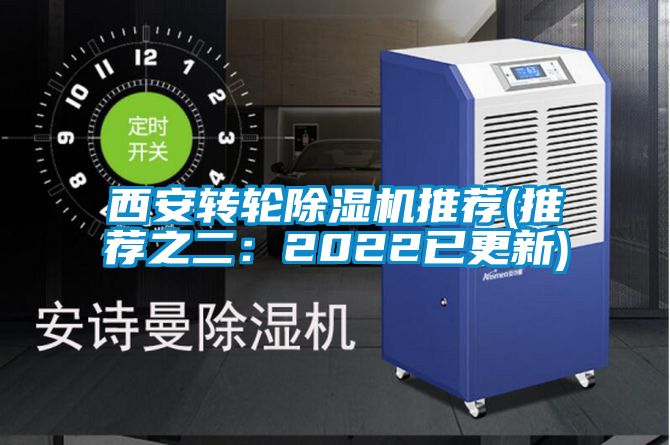 西安转轮黄瓜视频下载污机推荐(推荐之二：2022已更新)