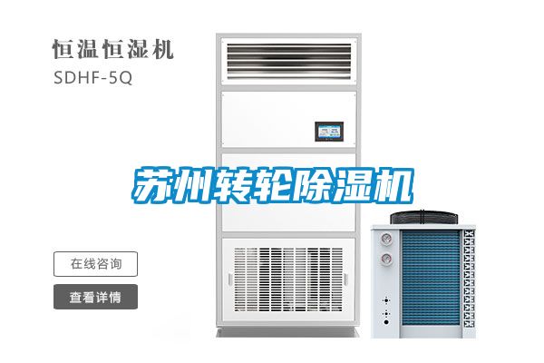 苏州转轮黄瓜视频下载污机