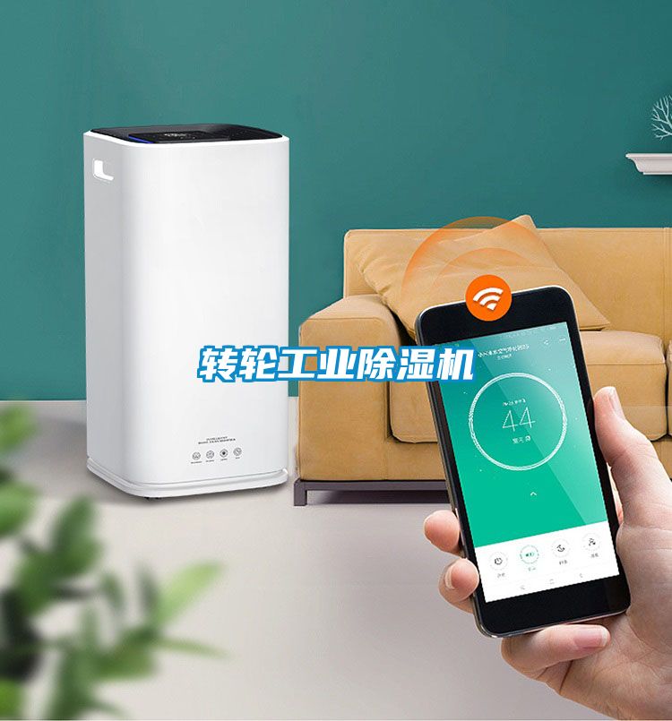 转轮工业黄瓜视频下载污机