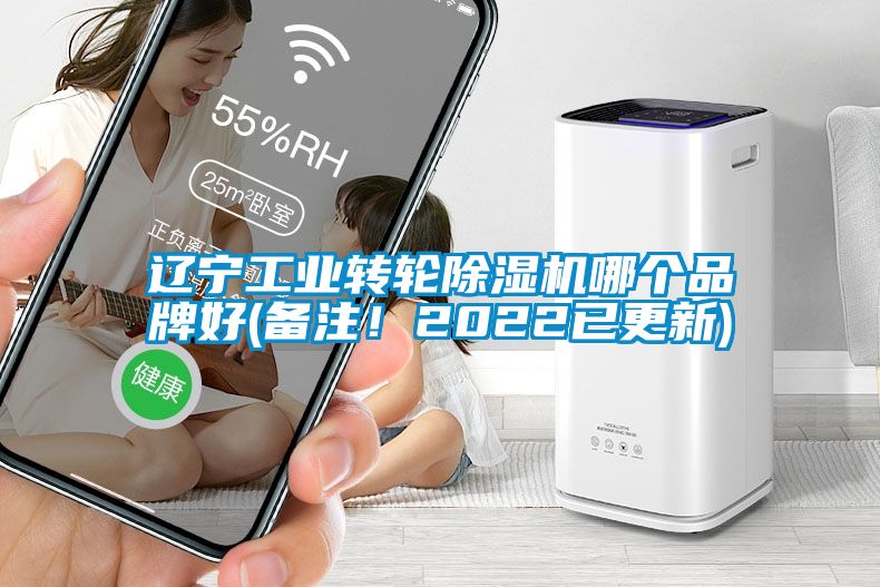 辽宁工业转轮黄瓜视频下载污机哪个品牌好(备注！2022已更新)