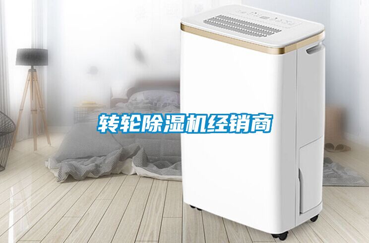 转轮黄瓜视频下载污机经销商
