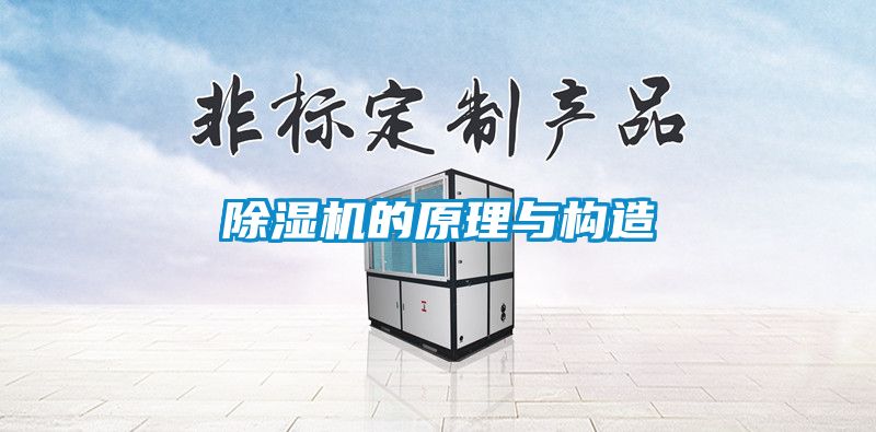 黄瓜视频下载污机的原理与构造