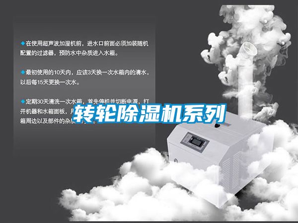 转轮黄瓜视频下载污机系列