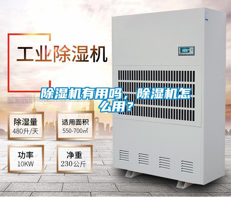 黄瓜视频下载污机有用吗，黄瓜视频下载污机怎么用？