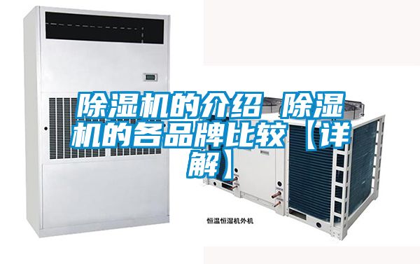 黄瓜视频下载污机的介绍 黄瓜视频下载污机的各品牌比较【详解】