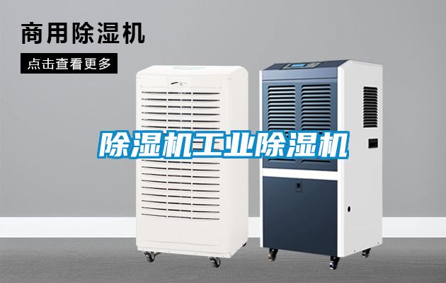 黄瓜视频下载污机工业黄瓜视频下载污机