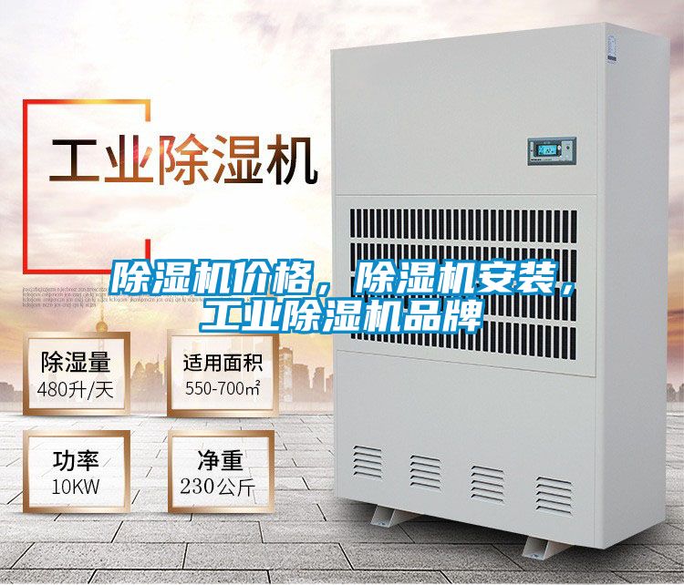 黄瓜视频下载污机价格，黄瓜视频下载污机安装，工业黄瓜视频下载污机品牌