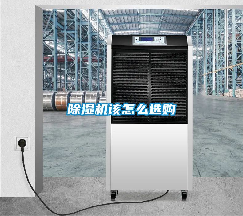 黄瓜视频下载污机该怎么选购
