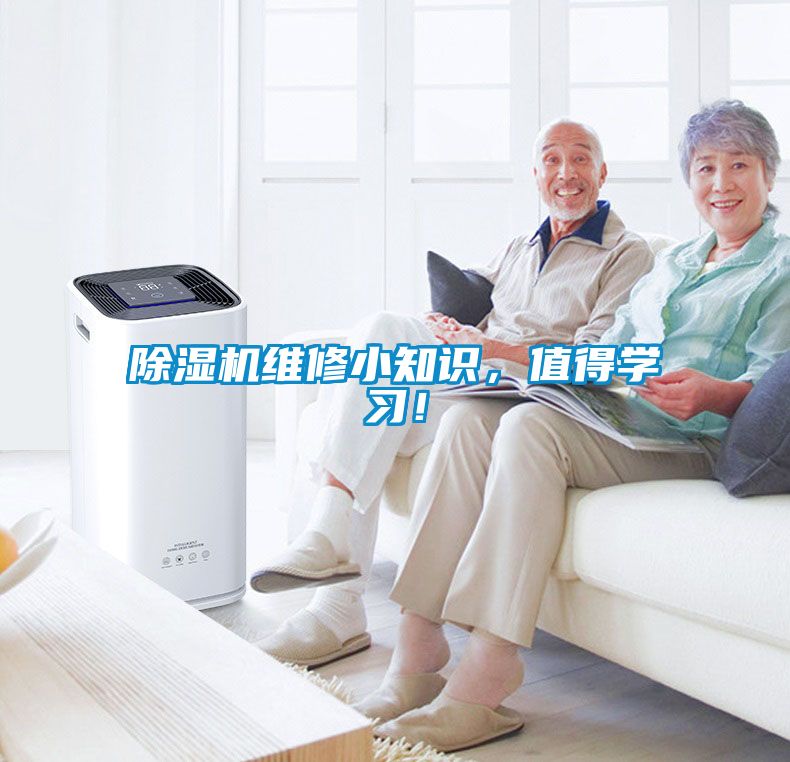黄瓜视频下载污机维修小知识，值得学习！