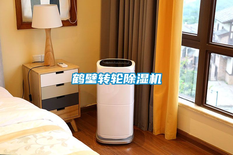 鹤壁转轮黄瓜视频下载污机