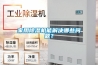 家用黄瓜视频下载污机能解决哪些问题？