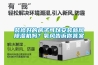 装修好的房子可以安装新风黄瓜视频下载污机吗？氧风告诉你答案