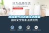 黄瓜视频下载污机可以改善生活质量