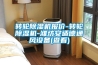 转轮黄瓜视频下载污机报价-转轮黄瓜视频下载污机-潍坊安适德通风设备(查看)