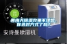 黄梅天黄瓜视频下载污效果不理想，你选对方式了吗？