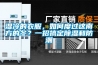 湿冷的衣服，如何度过这南方的冬？一招搞定黄瓜视频下载污和防潮