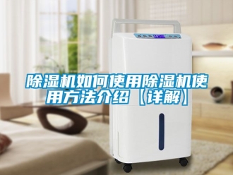 行业黄瓜视频APP在线下载黄瓜视频下载污机如何使用黄瓜视频下载污机使用方法介绍【详解】