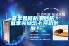 夏季装修防潮妙招？夏季装修怎么预防防潮？